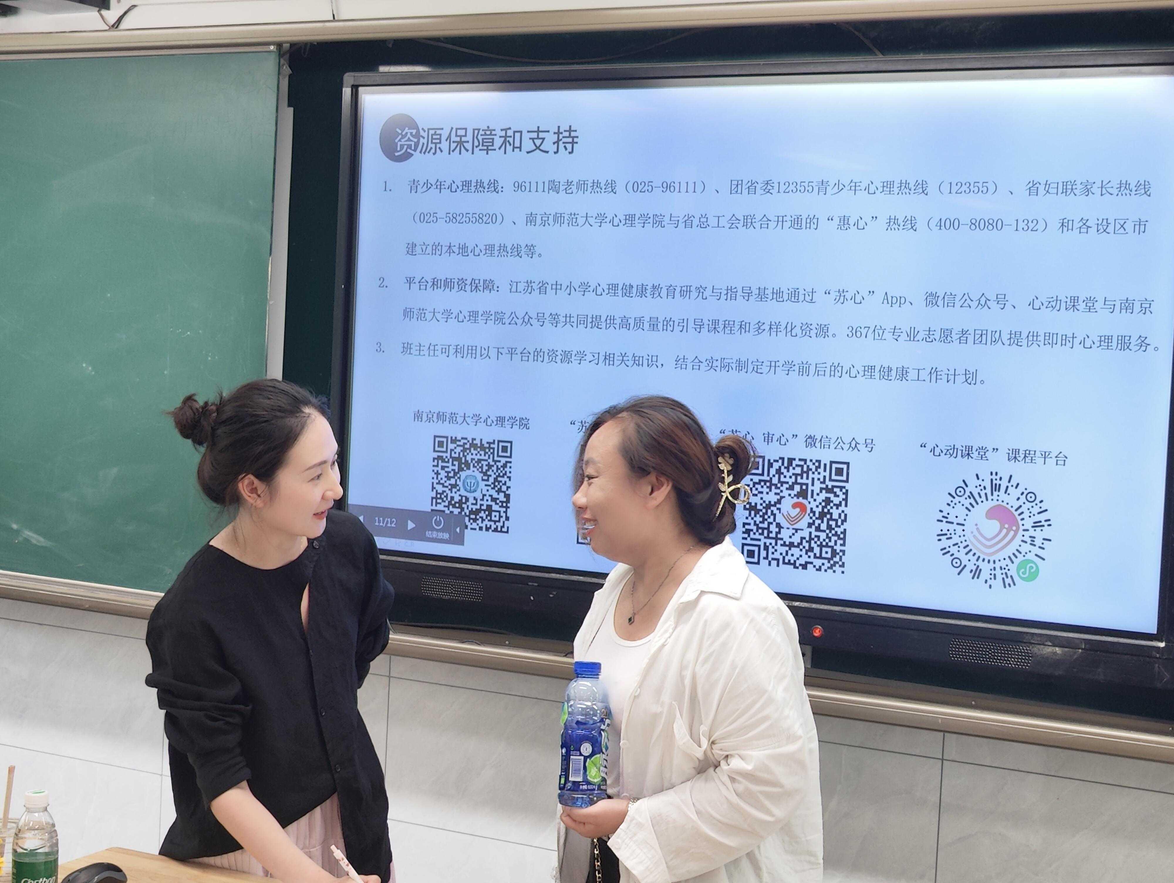 八月初秋家长会(修改）_html_8149469.jpg