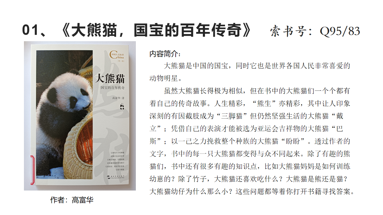 幻灯片1.png