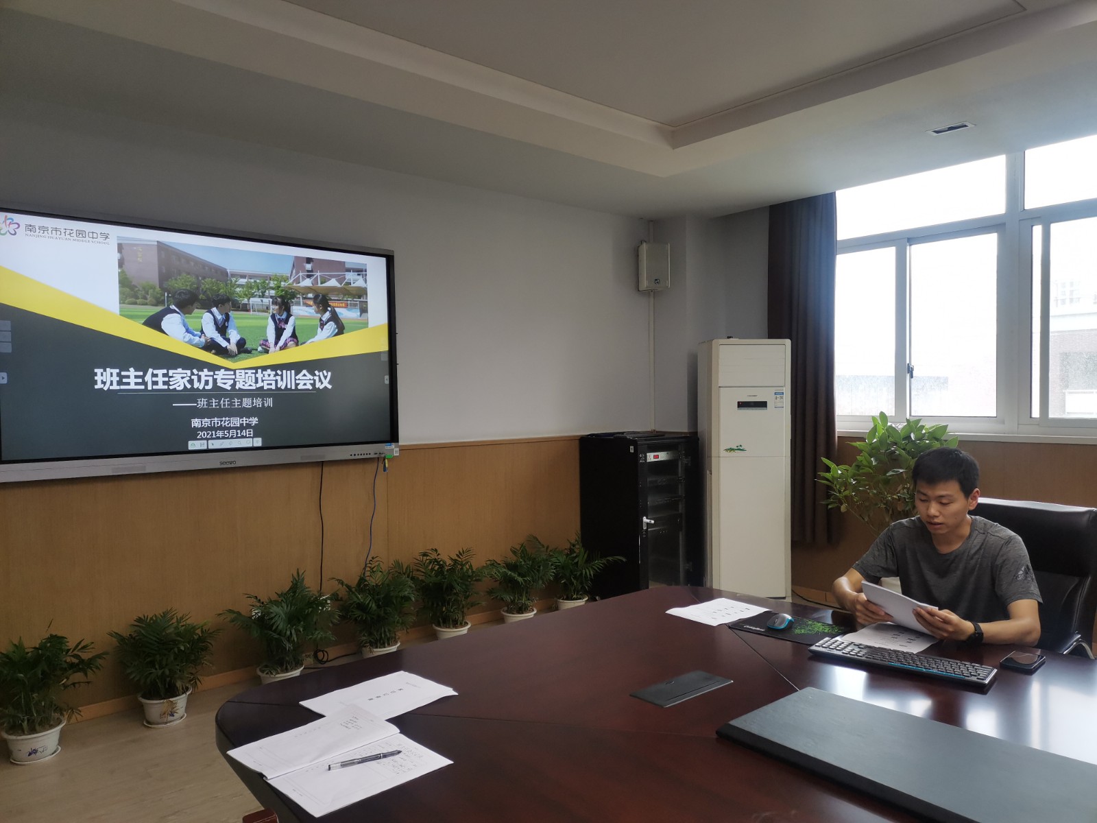 微信图片_20210526094220.jpg