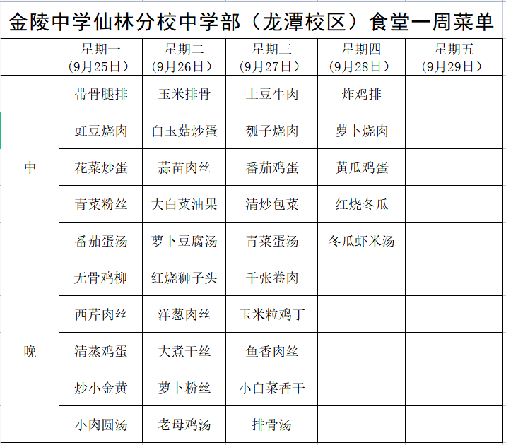 微信图片_20230925112008.png
