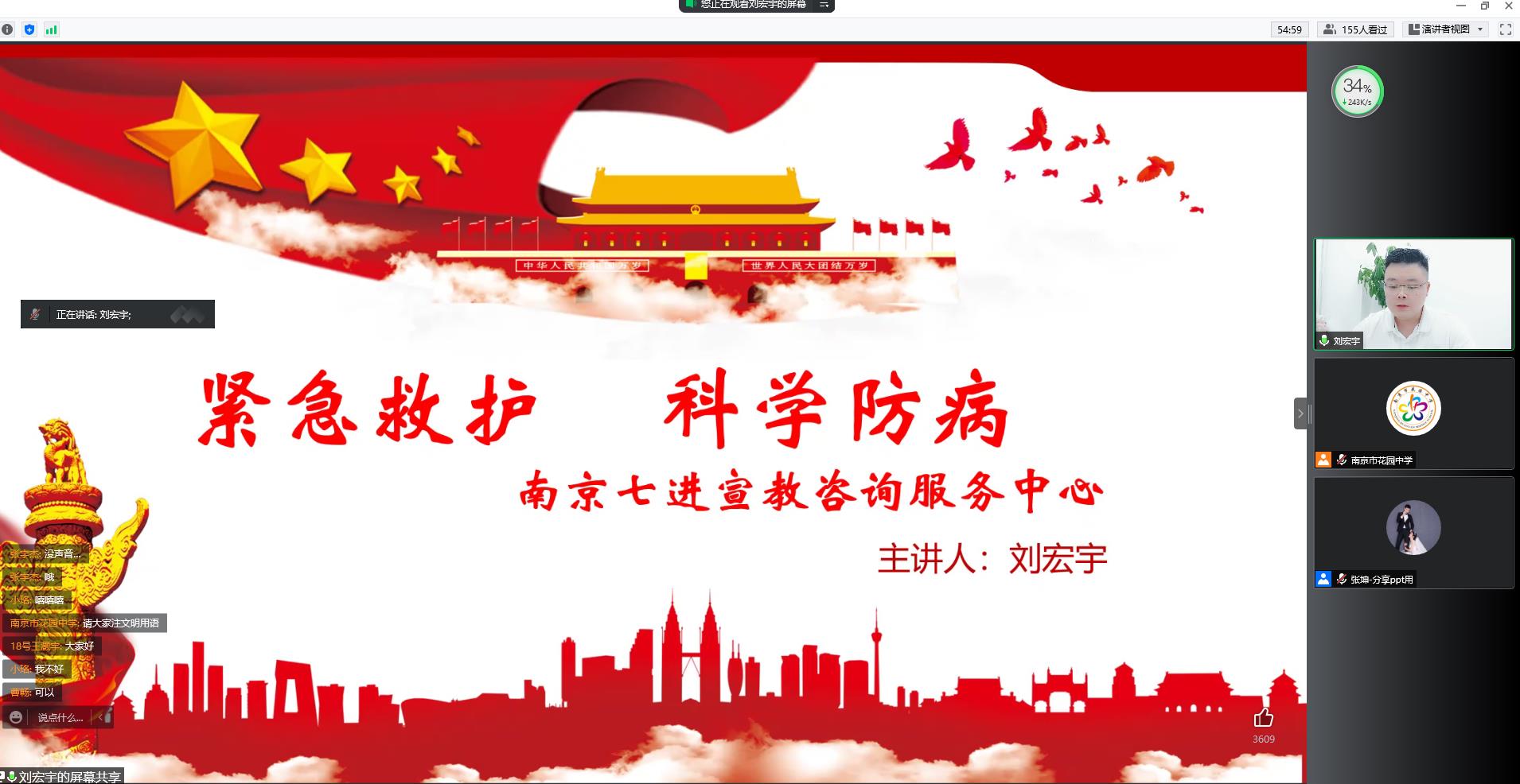 微信图片_20220523172918.jpg