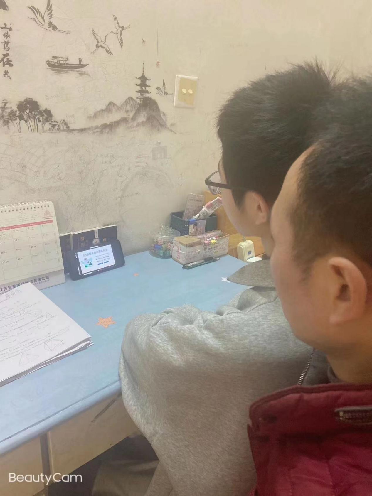 1_南京市花园中学线上家长会圆满完成_html_3d079763.jpg