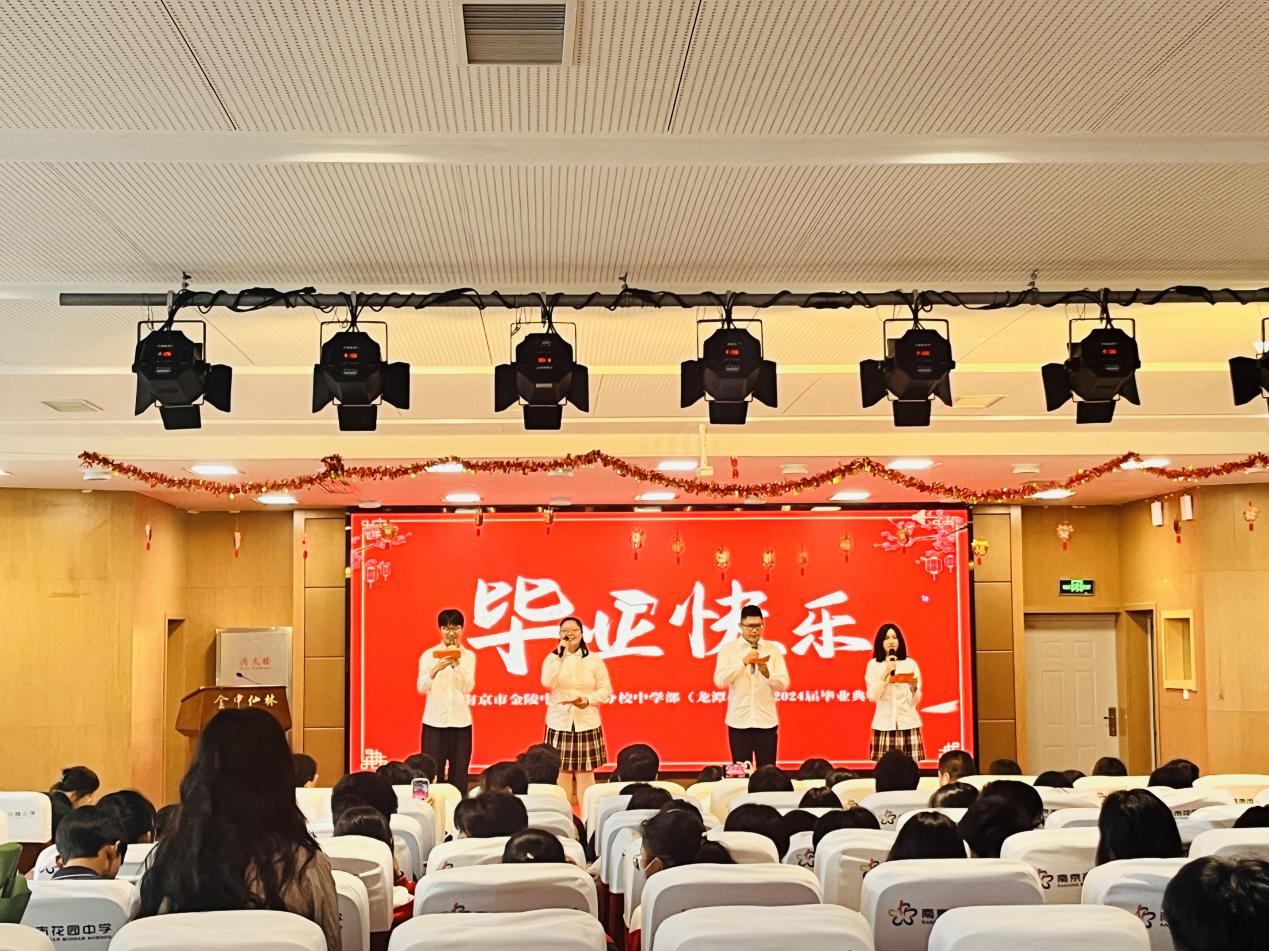 毕业典礼新闻稿_html_m4395407d.jpg