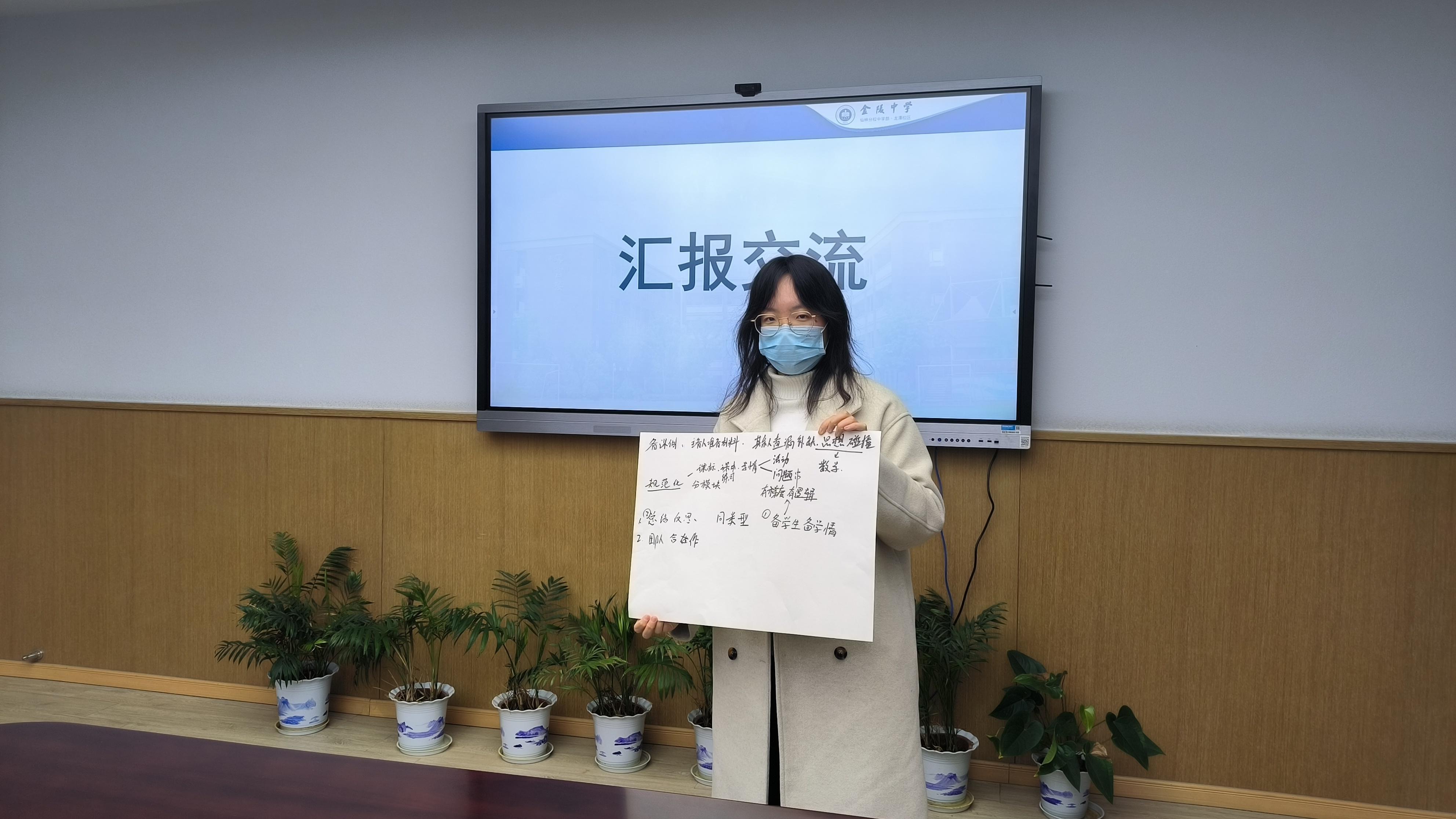 青年教师成长沙龙_html_6cfb231d.jpg