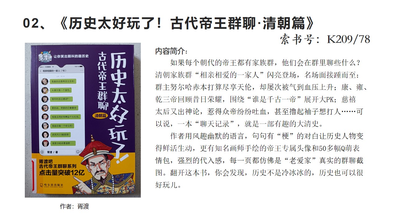 幻灯片2.jpg