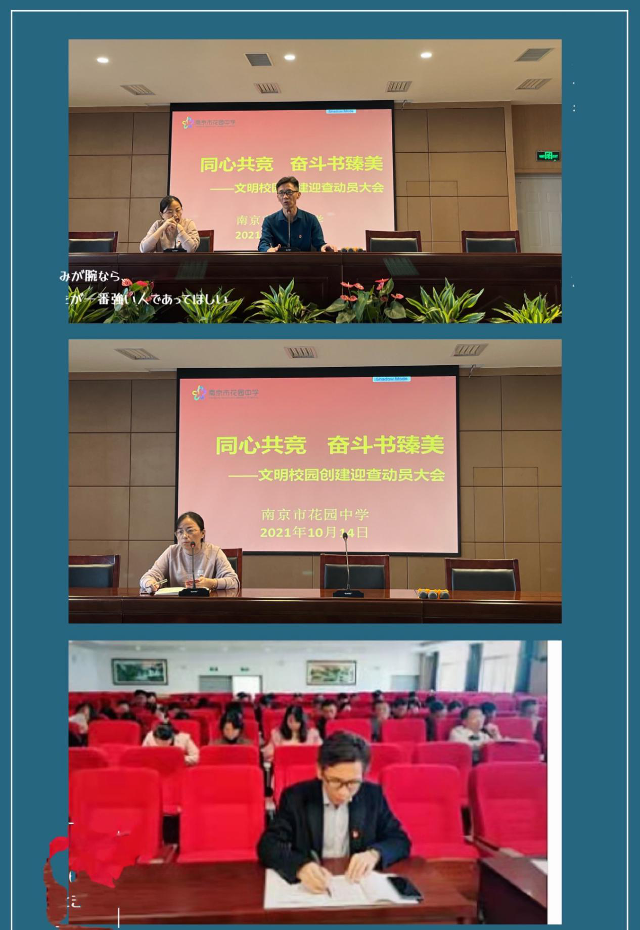 动员2.png