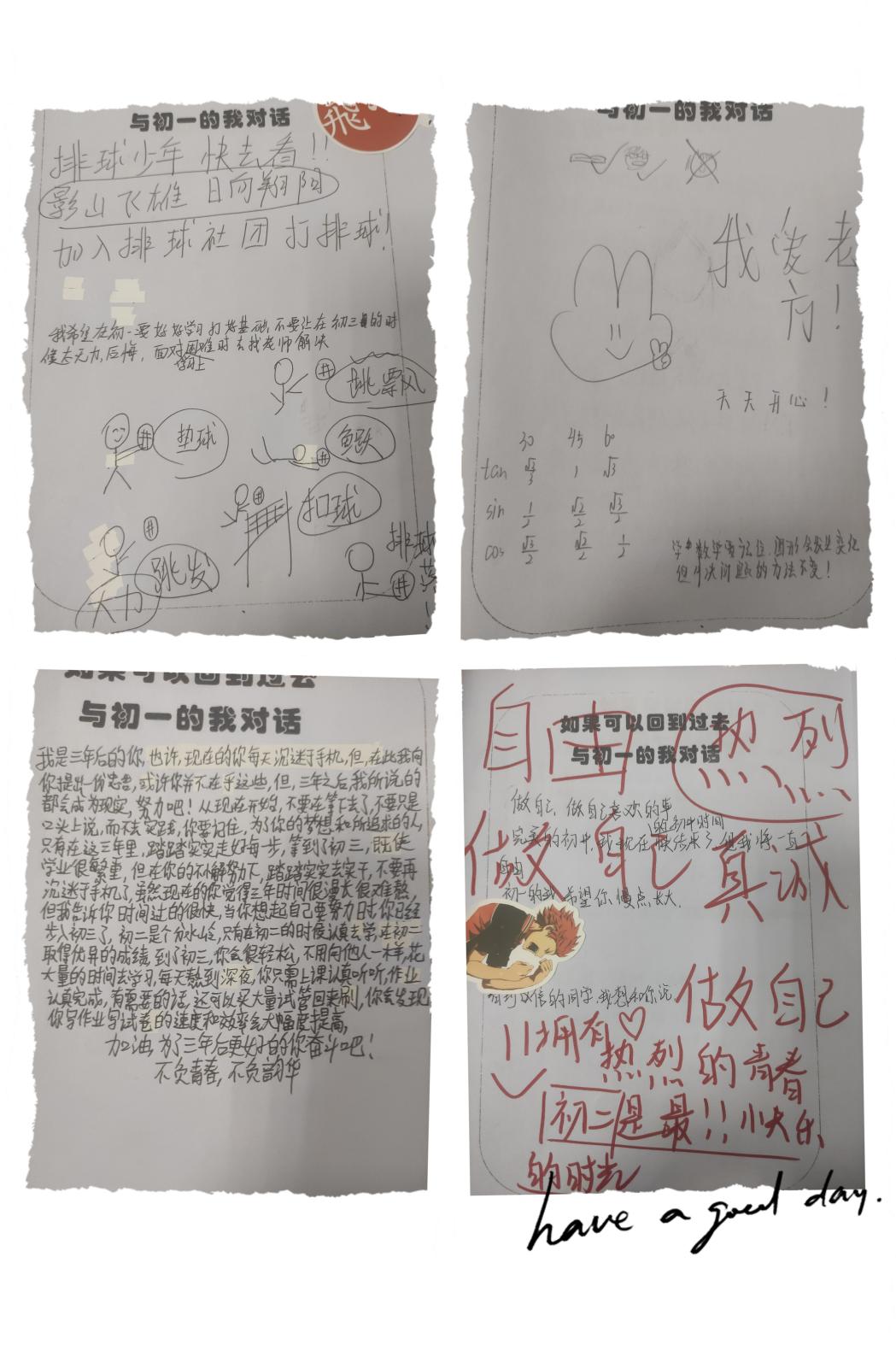 成长寄语活动新闻稿_html_63a28d42.jpg
