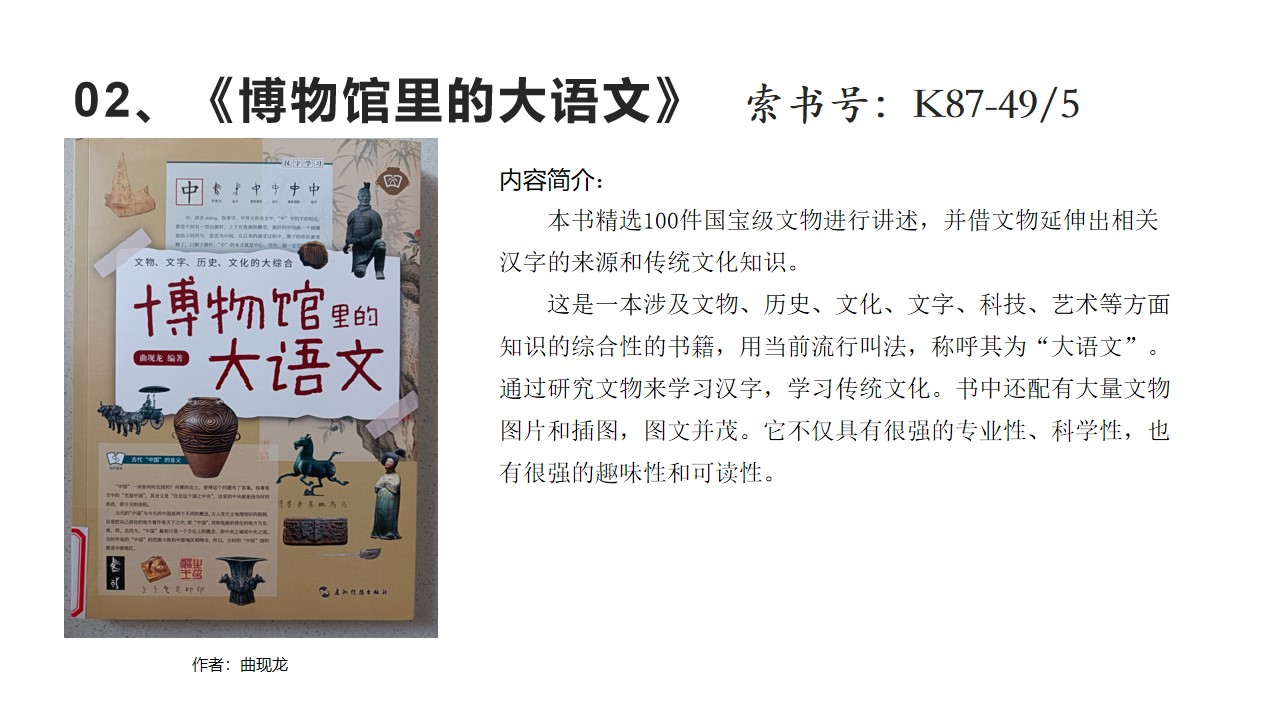 幻灯片2.jpg