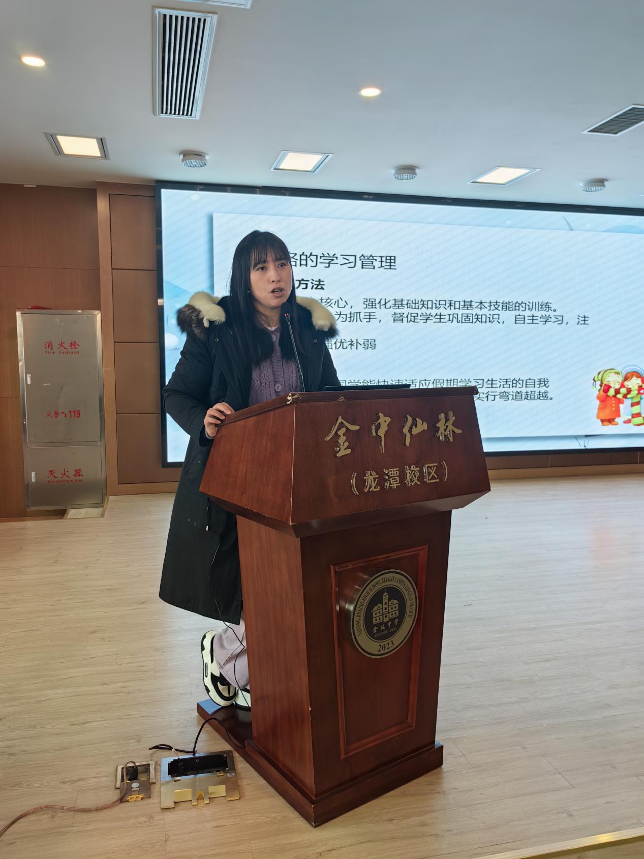 我校召开寒假前家长学校培训会 新闻稿_html_94f1d37.jpg