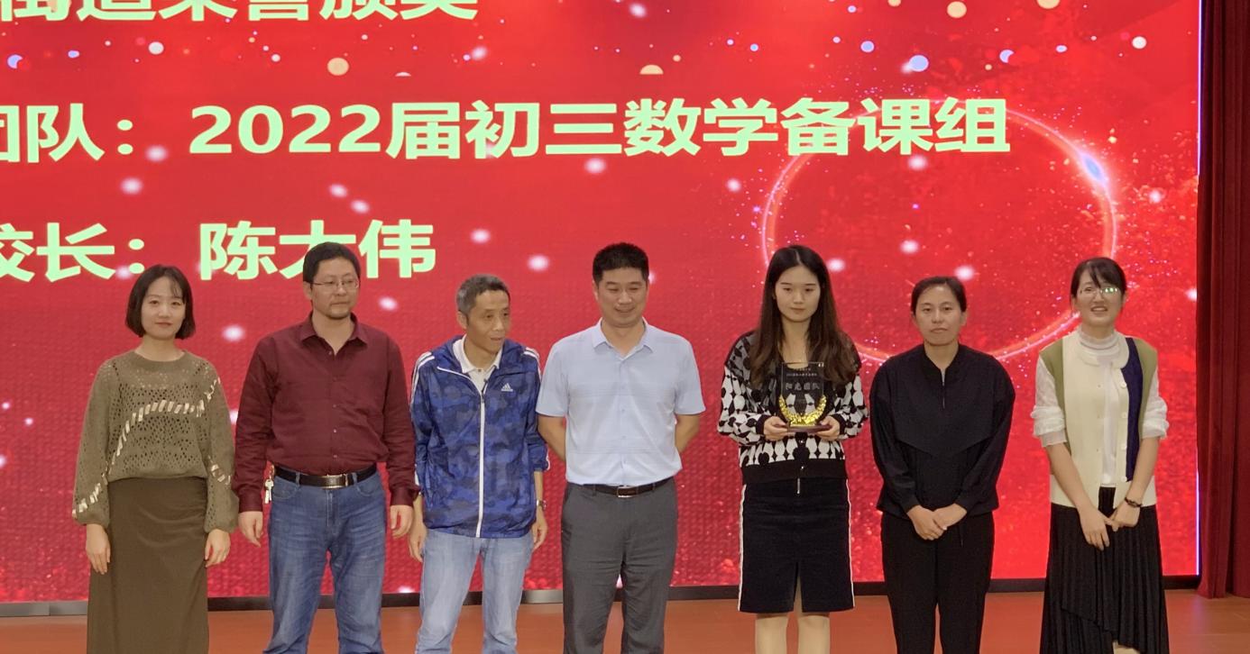2022.9.30教师表彰大会，喜迎二十大_html_m4be1fe92.jpg