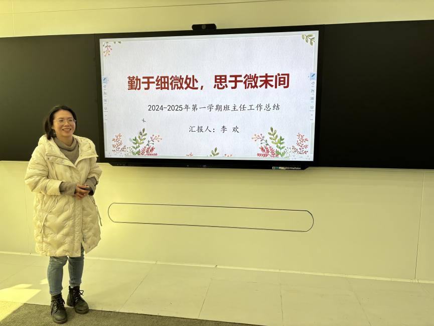 班主任会年度总结新闻稿_html_m7efb047b.jpg