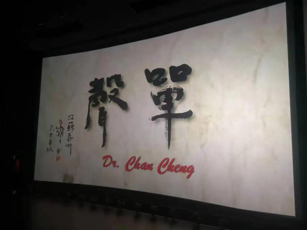 2023.6.20一中思益&middot;润实党建  赓续爱国情 砥砺奋斗志——南京一中思益学校党总支组织观看爱国主义纪录片《单声》观影活动_html_mf2f7ef5.png