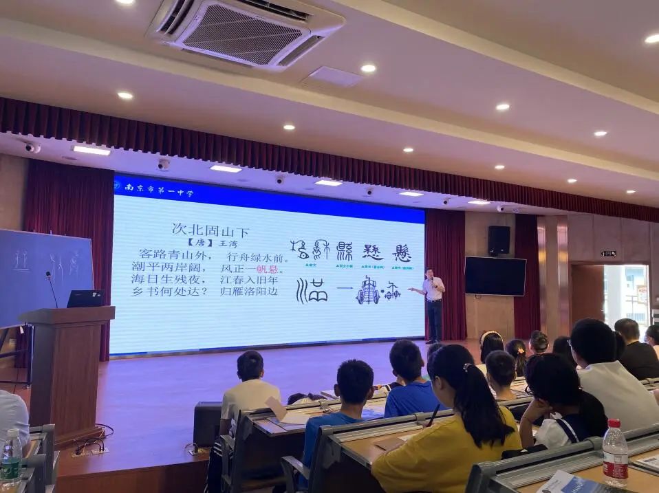2023.6.11一中思益·润质教学  趣教乐学促成长 崇文求理向未来_html_m31bc6cf.jpg