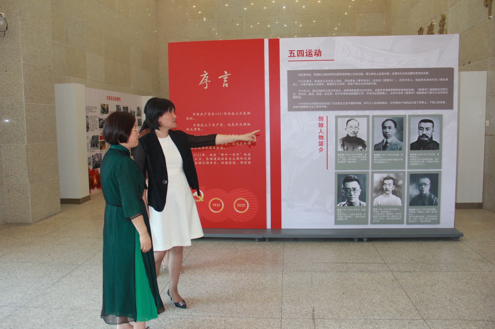 党史展厅共分"序言"中共一大-六大历史"抗日民族统一战线"红军