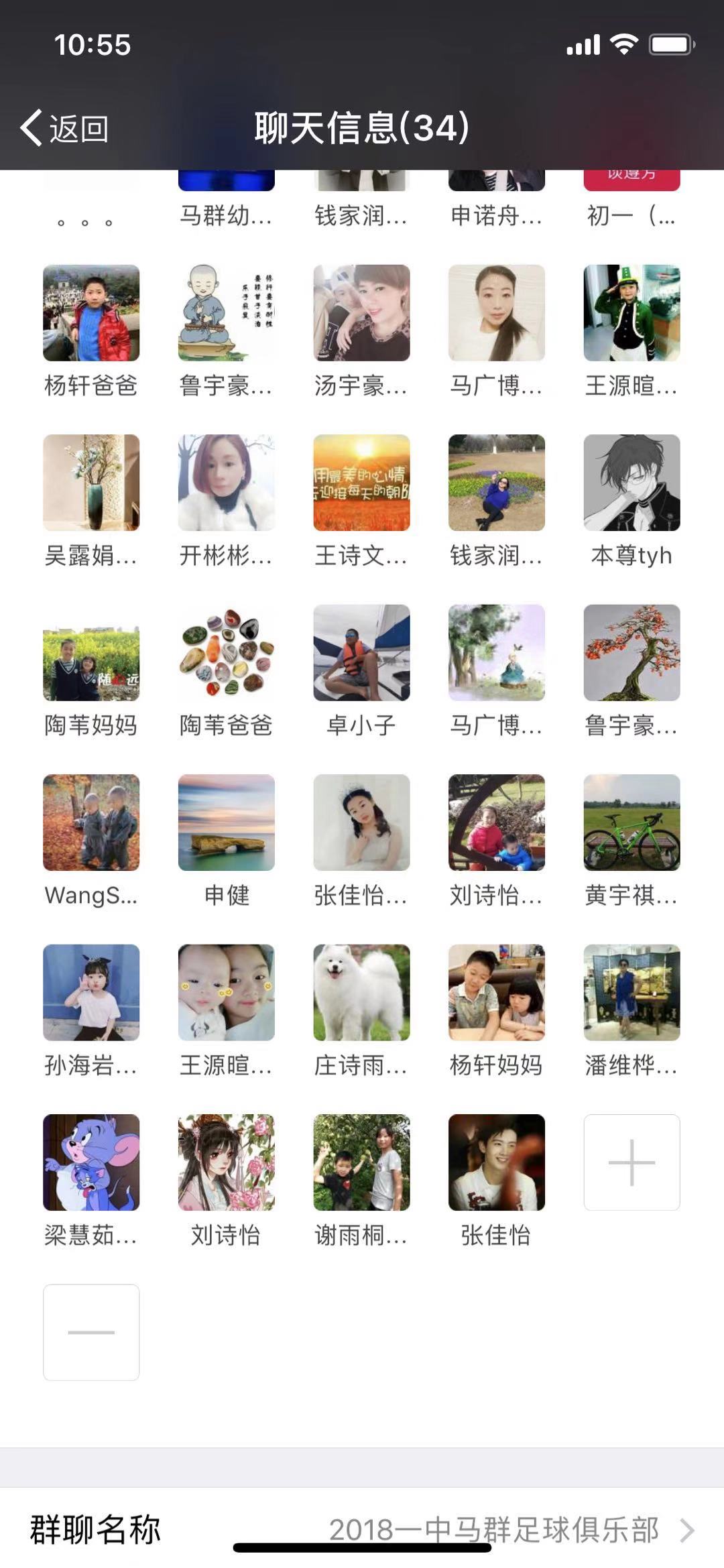 南京一中马群分校【训练安排】队伍建设_html_6d47e661.jpg
