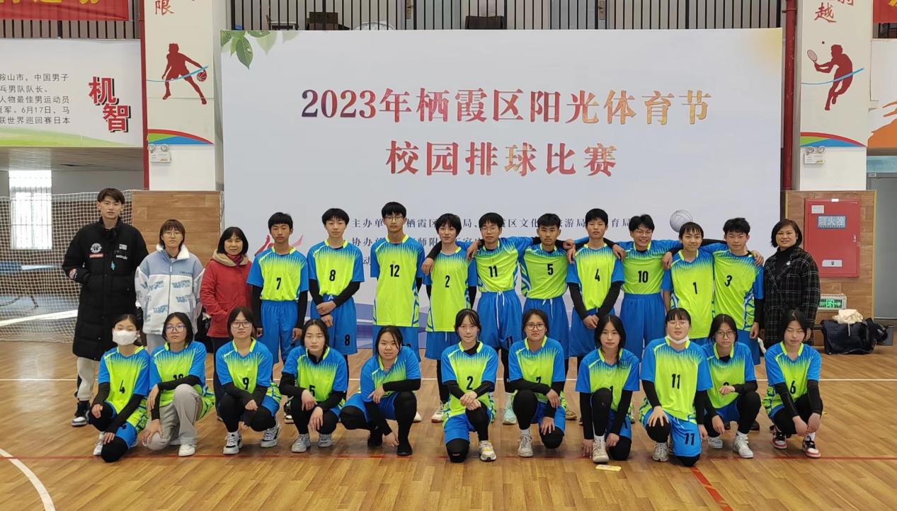 2023排球比赛新闻稿_html_m6cd22aa5.jpg