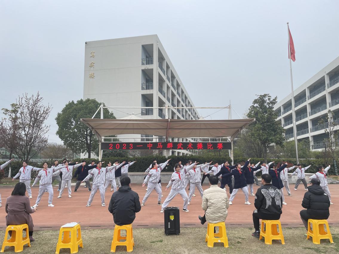 3.20初一武术操比赛_html_m78694dab.jpg