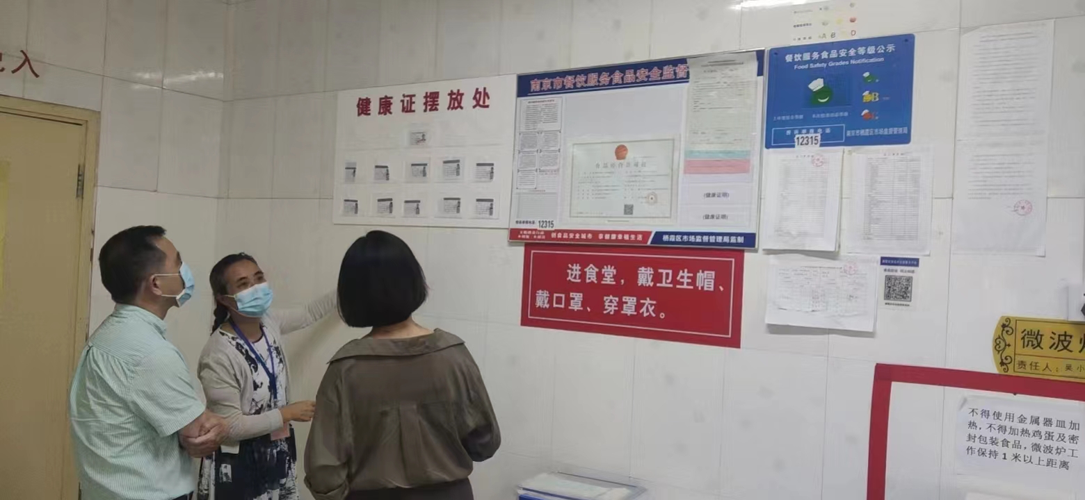 2022.9.6我校迎接9月专项督导_html_389a4adc.jpg