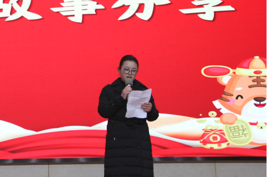 工会活动——表彰大会892.png