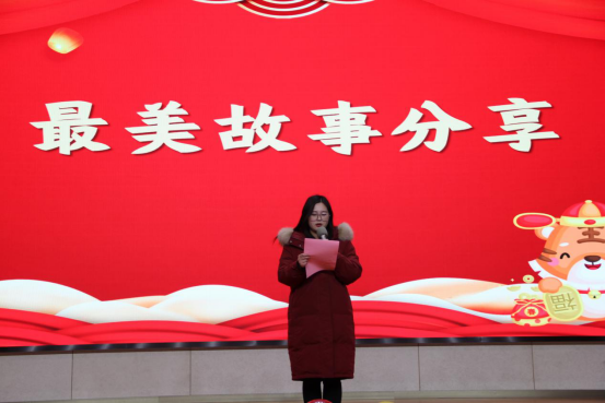 工会活动——表彰大会516.png