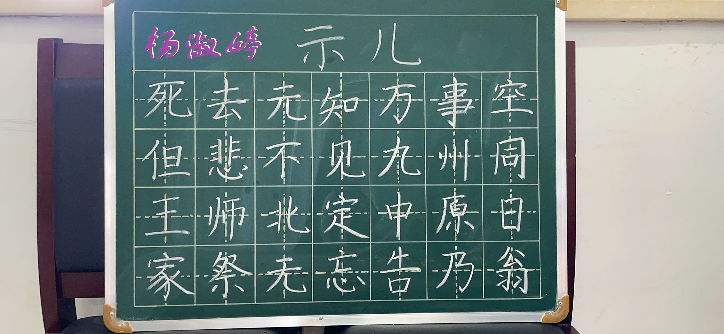 2022-2023上学期知行学堂书社两字第2期(1)_html_m1c0f431c.jpg