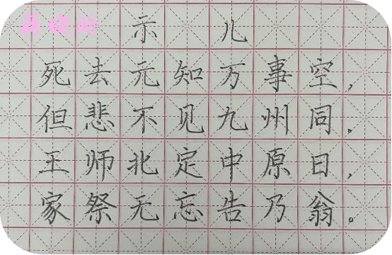 2022-2023上学期知行学堂书社两字第2期(1)_html_3475b3ef.png