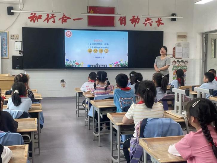 【心育在线】“给心灵一片晴空”心理健康月主题班会新闻稿2023.5.26_html_m87c526b.jpg