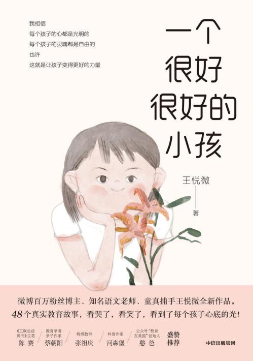 陶心书社第127期_html_m50ea8c3b.jpg