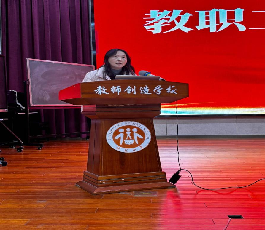 20241226南京市晓庄小学教职工代表大会选举会议新闻稿(1)_html_184e9a55.jpg