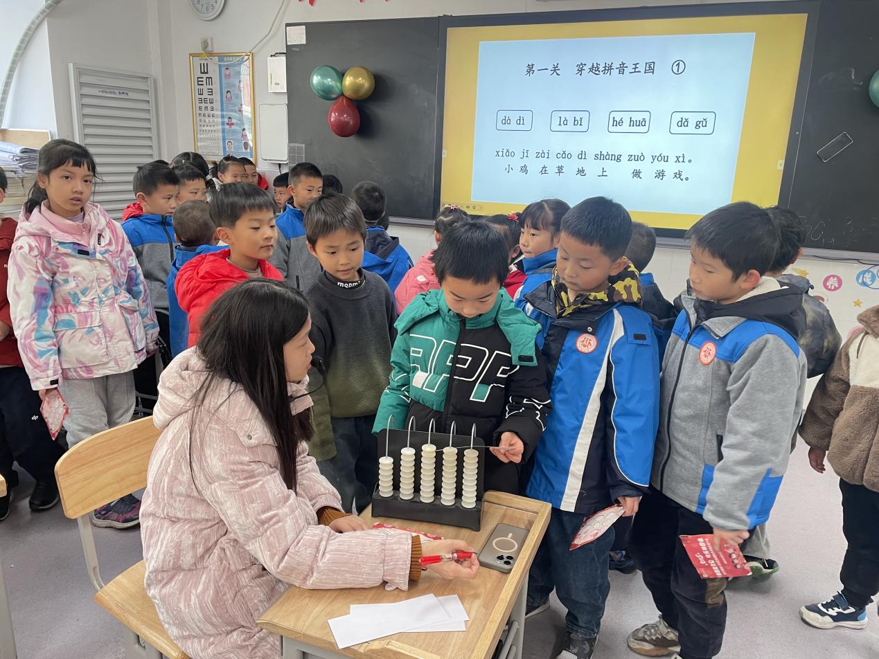 20241202陶娃庆元旦 欢乐游园会 2024.12.31_html_3906d368.jpg