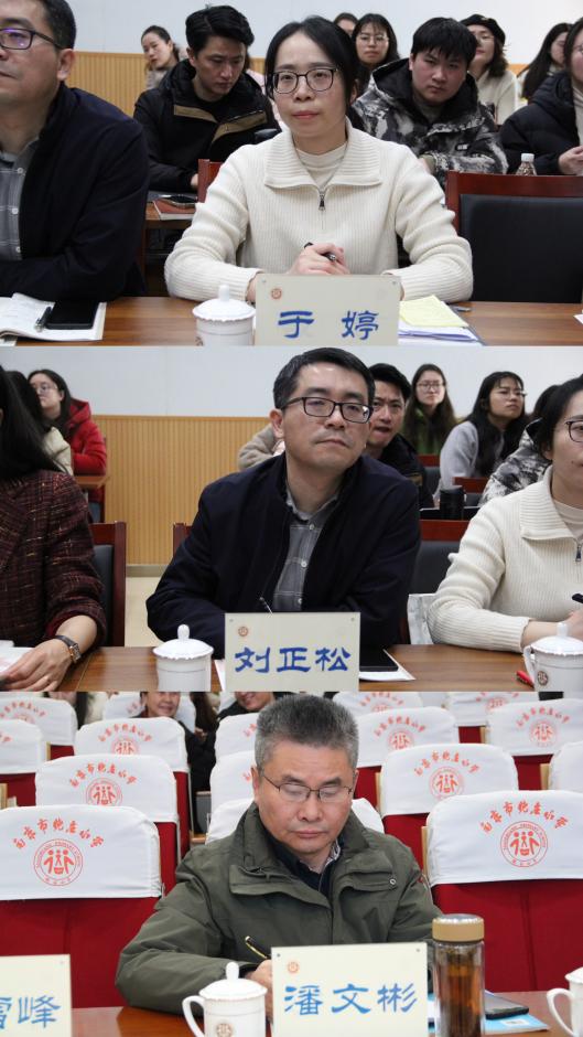 20250102南京市晓庄小学12月教育教学简报_html_54bfe9ca.jpg