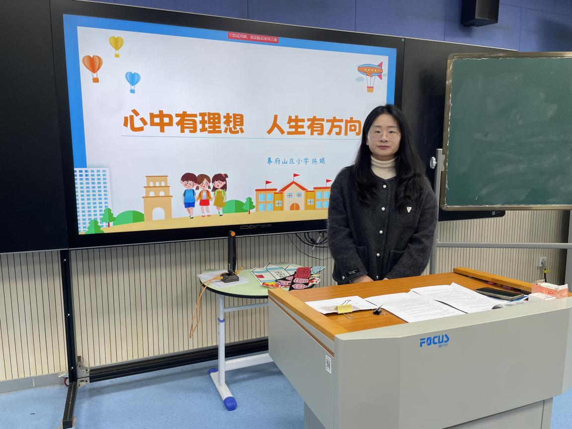 20241227班会赛课绽芳华 润物无声助成长_html_m3e8374fb.jpg