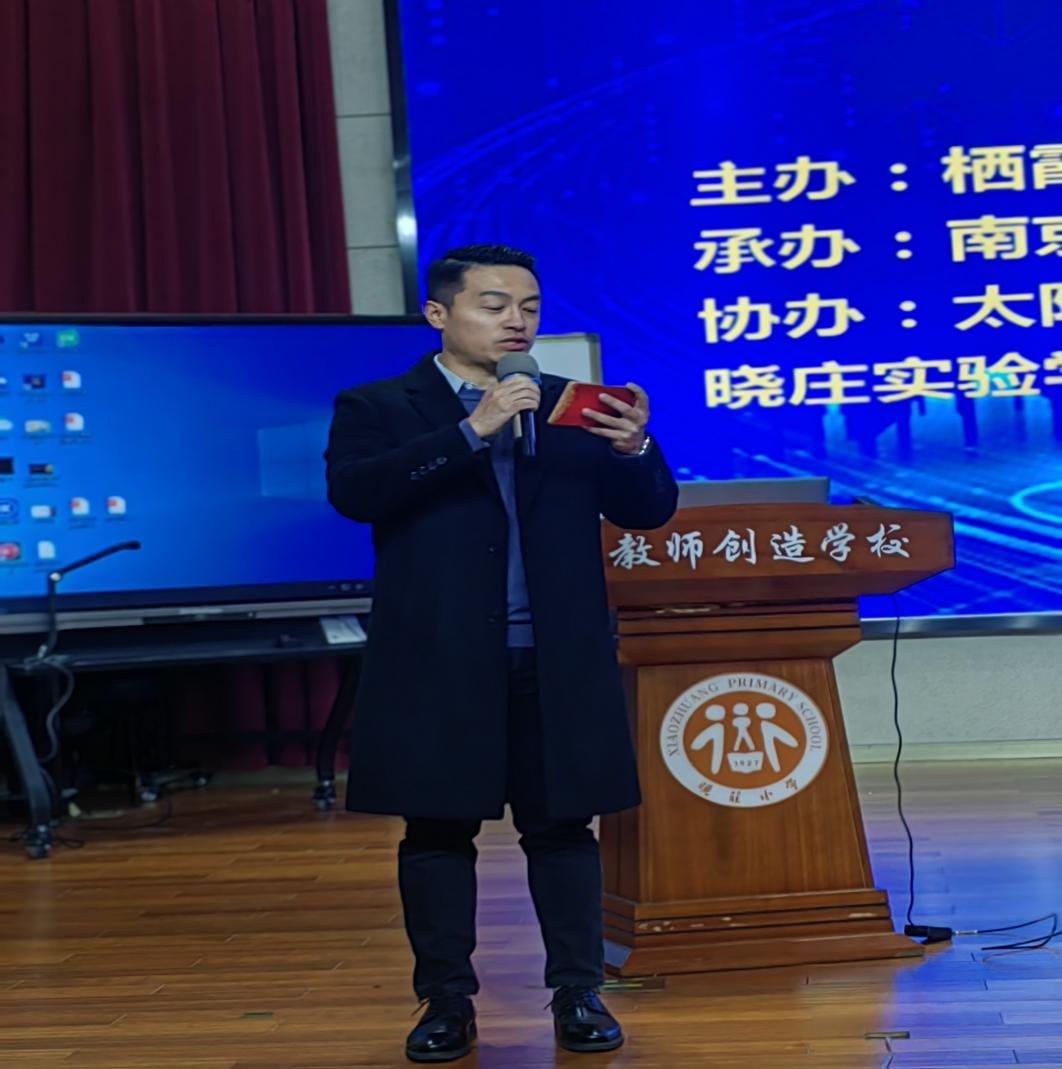 20250102学科研究基地启动仪式新闻稿(2)_html_m25e65c42.jpg