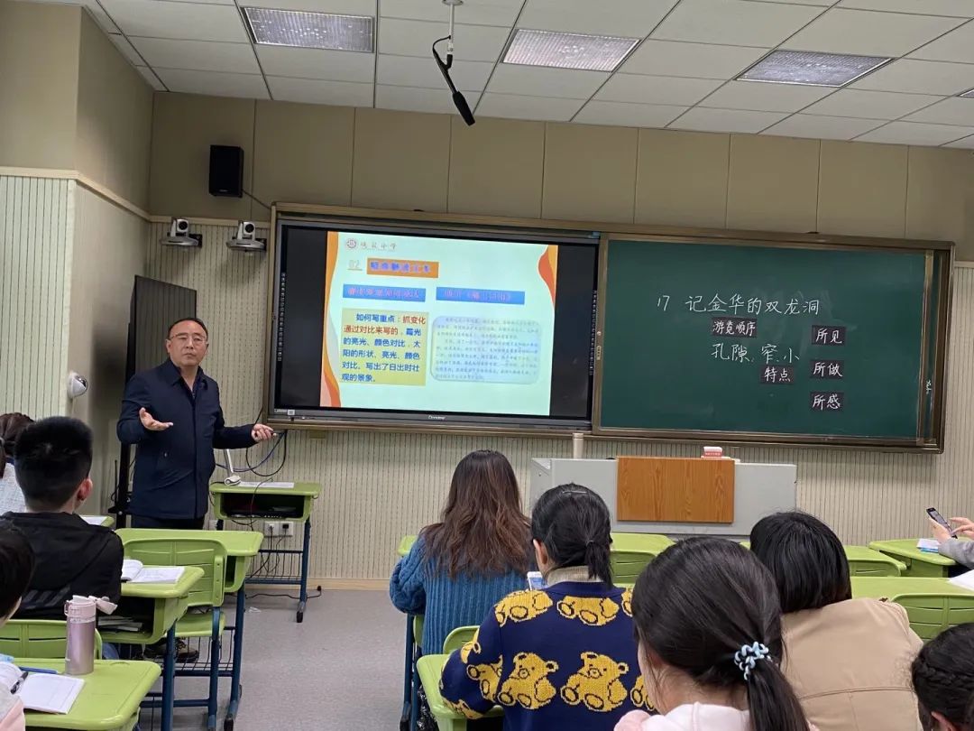金立义名师工作室送教玄武区南京农业大学实验小学_html_7fb2edec.jpg
