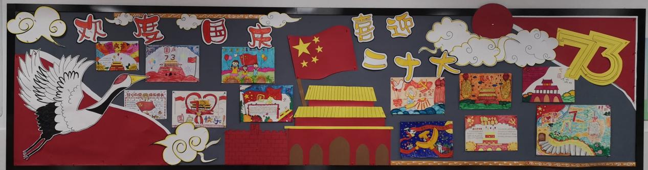 喜迎二十大，奋发向未来黑板报展示活动新闻稿_html_2beea75c.jpg