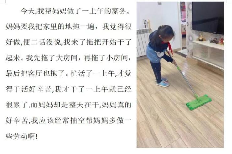 二5班小陶娃居家勤劳动2022.10_html_1429fbf9.jpg