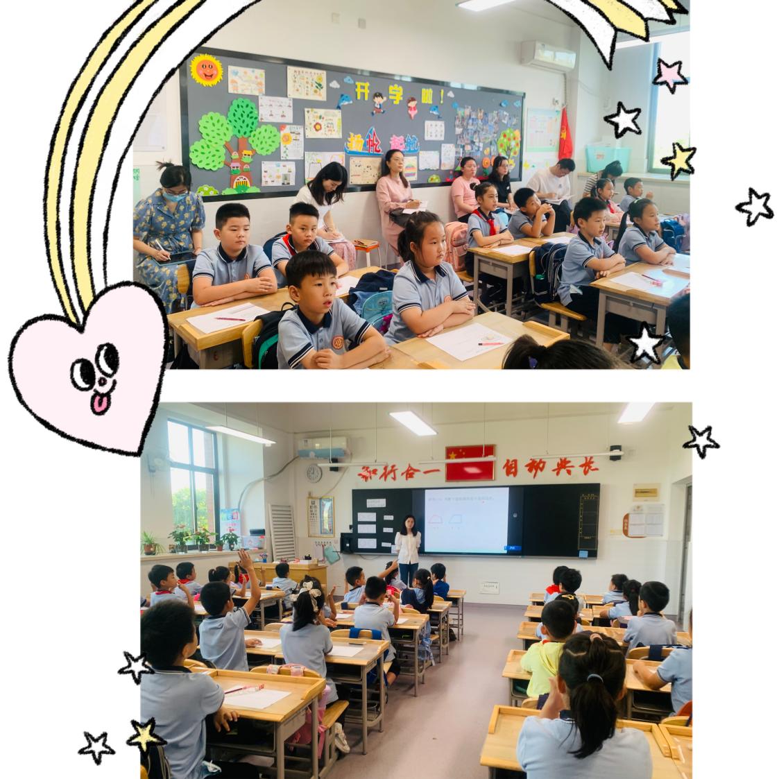 2209月教育科研快讯_html_341502c2.jpg