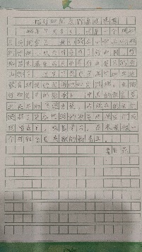 （八）忆先辈往昔 立少年志向_html_ce3b506.jpg