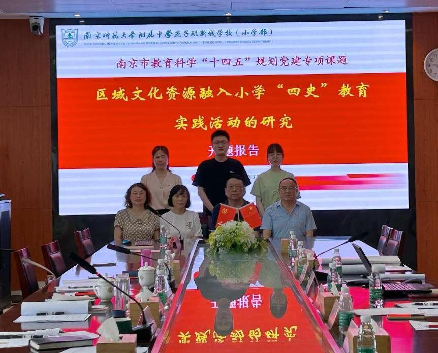 开题赋能明方向,深耕细研启新程_html_7c33d9e9.jpg