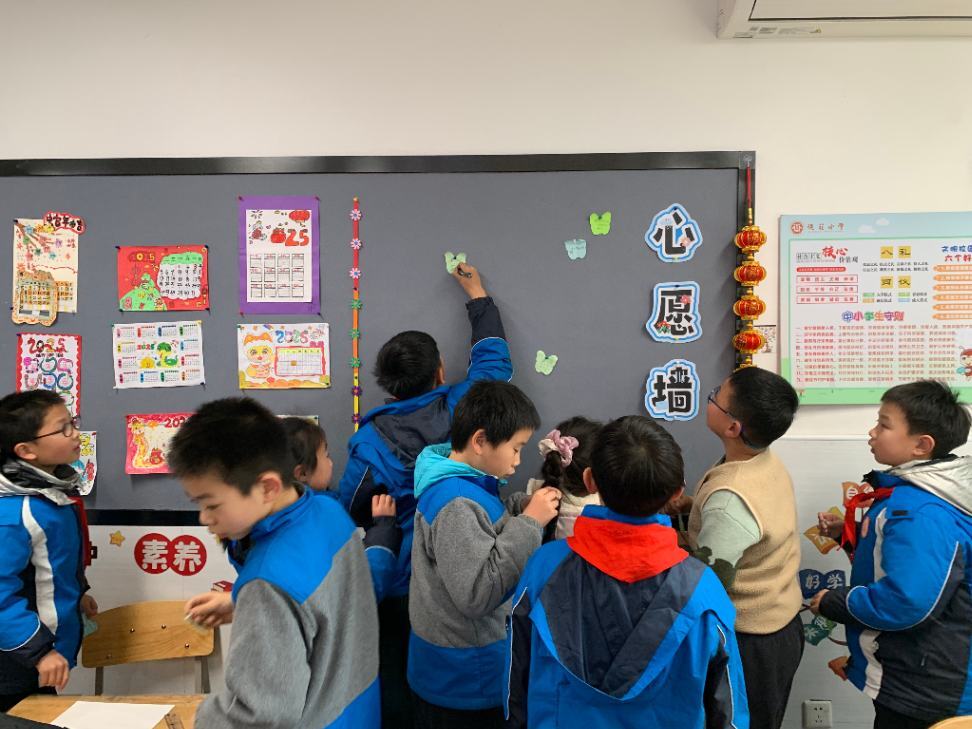 20250217“心”起点，新旅程——南京市晓庄小学行知校区2025年新学期心理系列活动_html_m4663194f.jpg