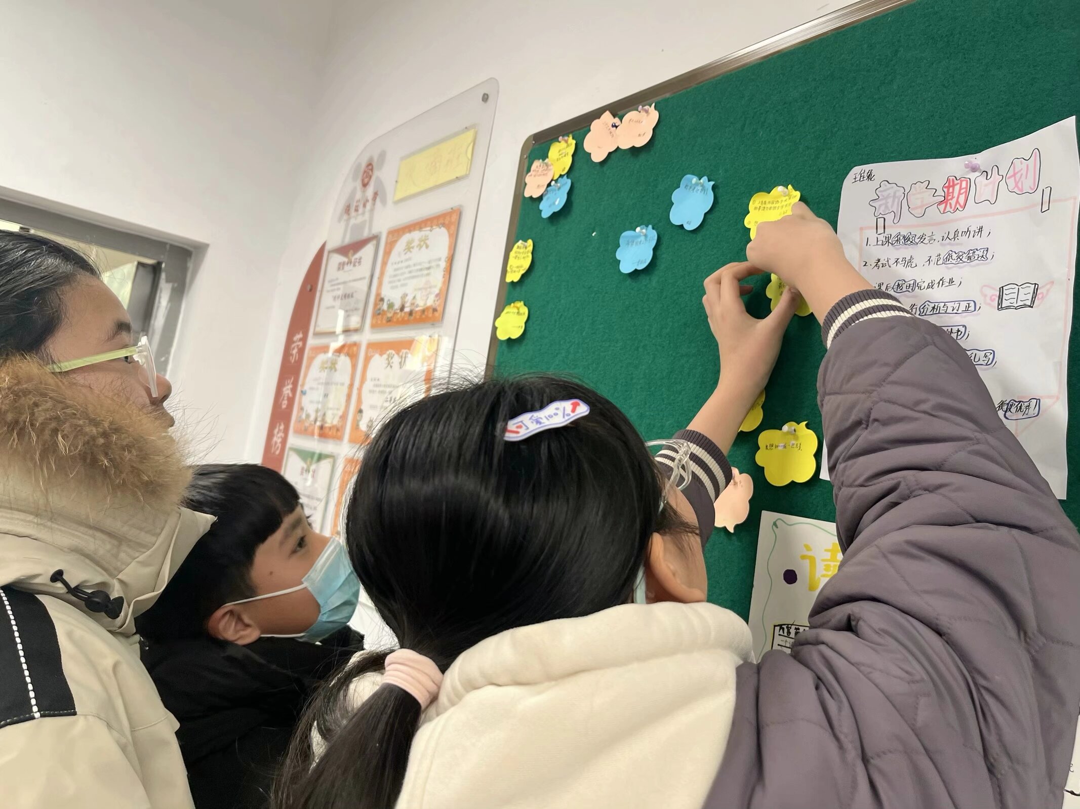 20250217“心”起点，新旅程——南京市晓庄小学行知校区2025年新学期心理系列活动_html_447dde8f.jpg