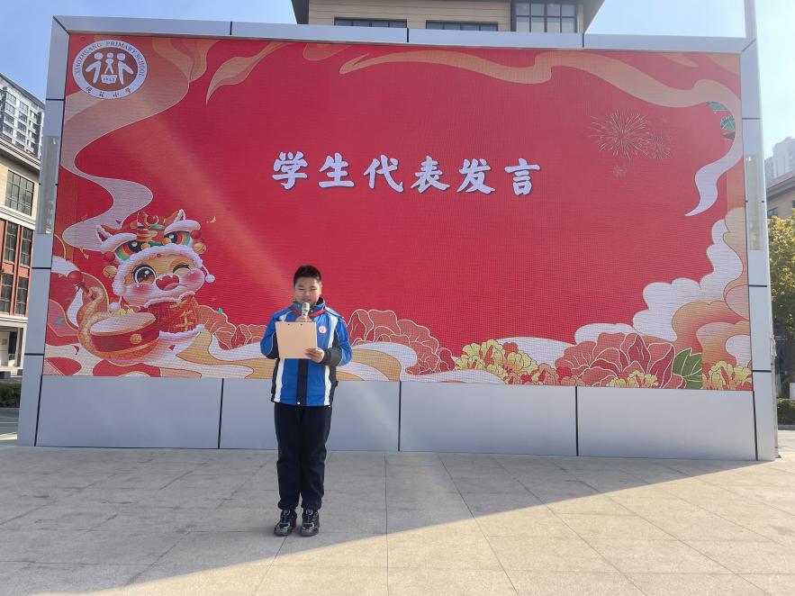 20250213开学典礼新闻稿_html_dbaaf31.jpg