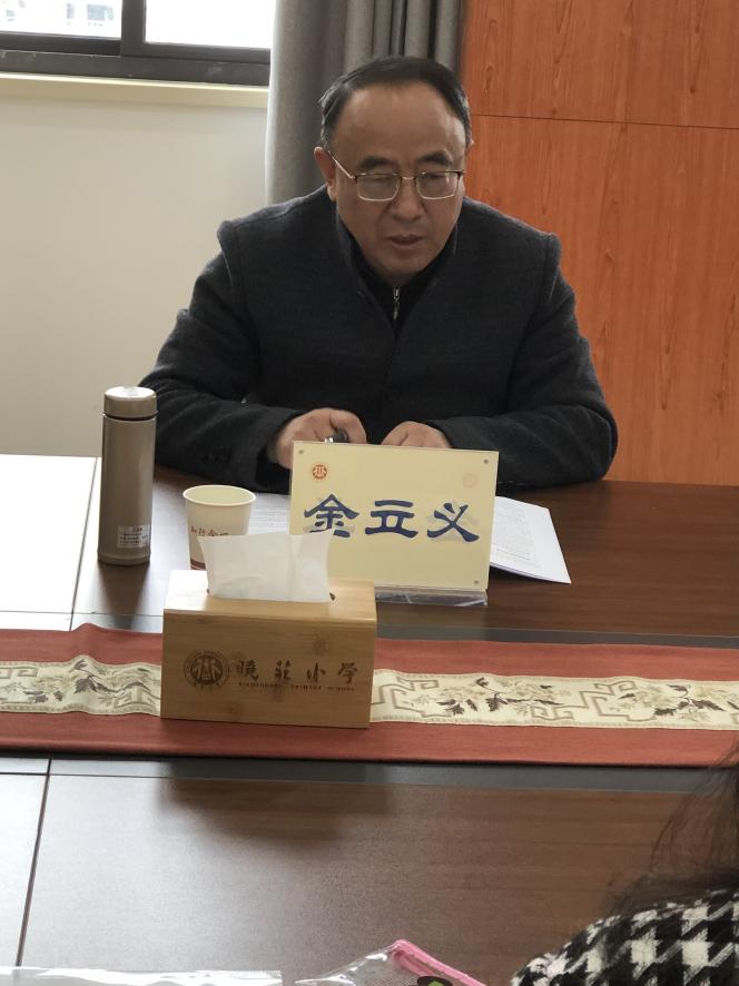 20240413开题新闻报道_html_6fb17950.jpg