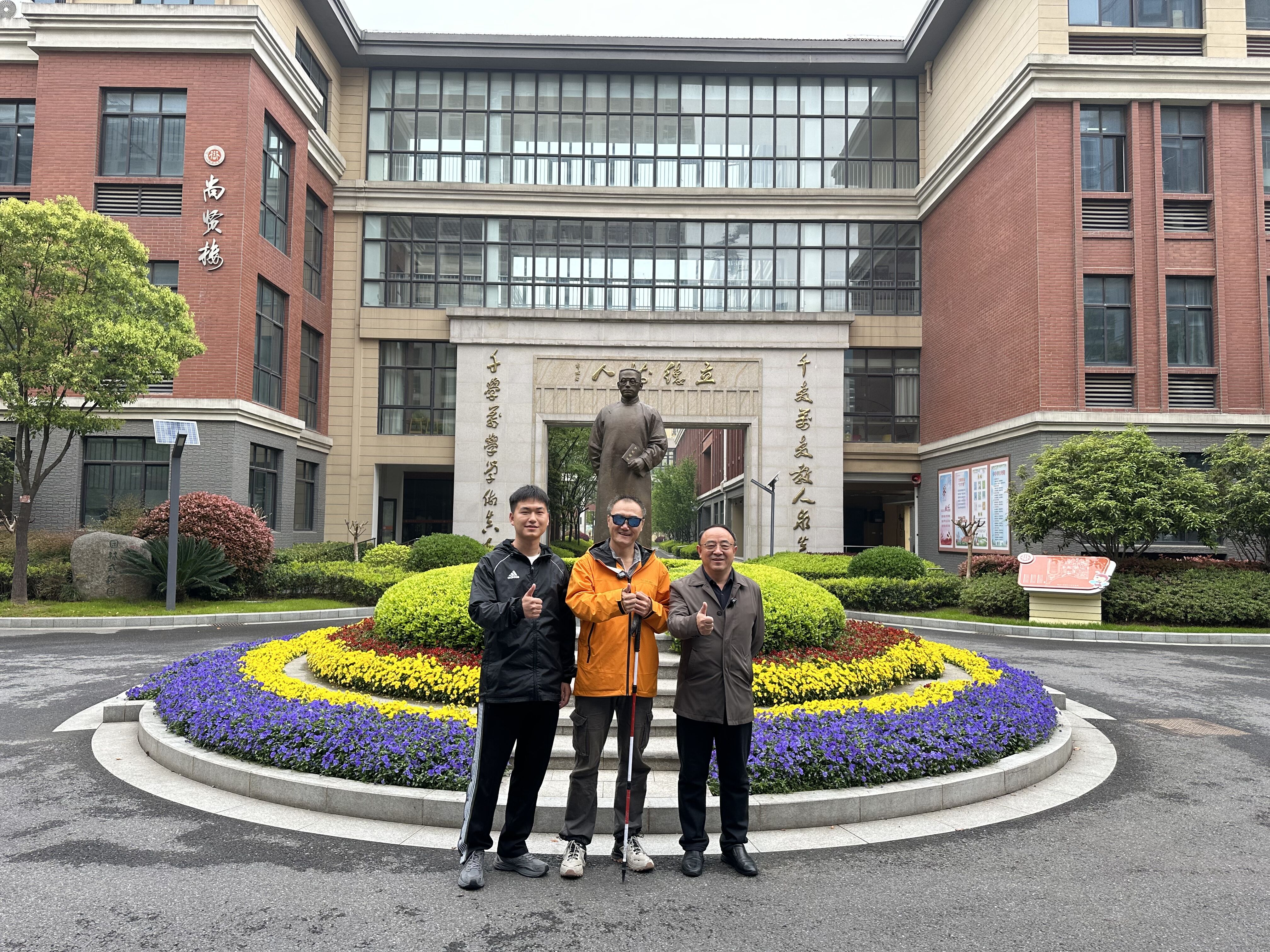 20240414让世界看见我-盲人旅行家曹晟康励志分享会_html_d3858ee.jpg
