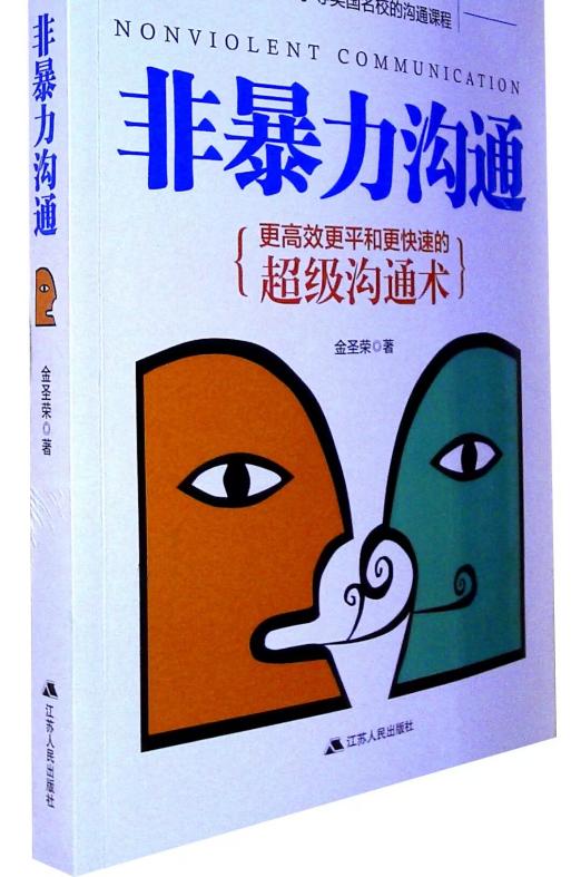 20240410【知行学堂·陶心书社】第156期——读书丰底蕴 清气溢师心_html_6996a3f9.jpg