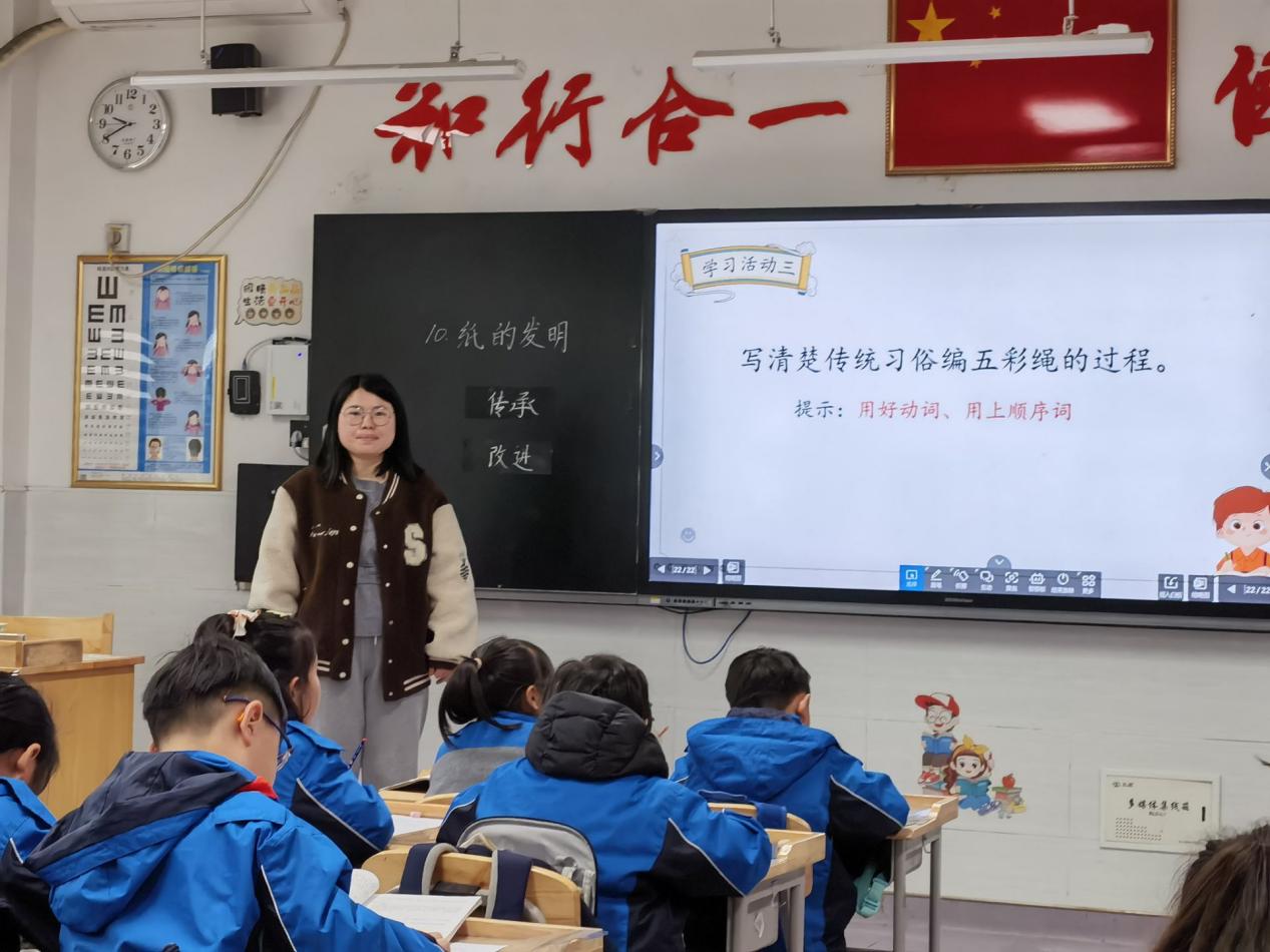 20240410南京市晓庄小学3月教育教学简报_html_7d285928.jpg