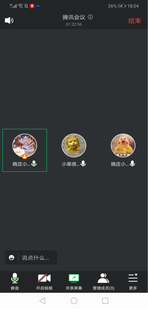 南京市晓庄小学音乐学科居家学习_html_6d9d85ef.png