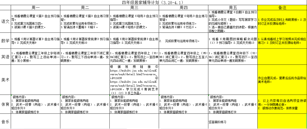 新闻稿_html_106f4aac.png