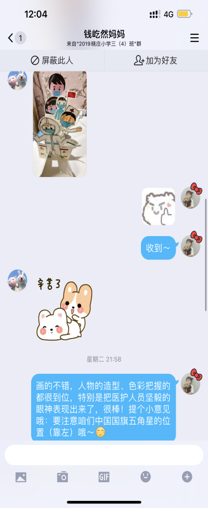 新闻稿_html_m7a384538.png