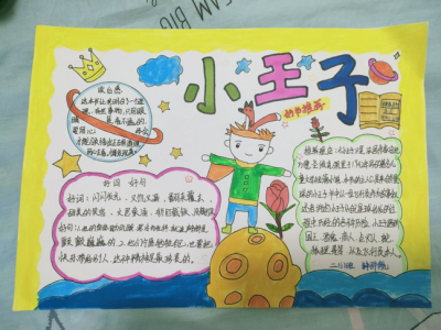 二年级读书节活动新闻稿_html_2ebb7a4.png
